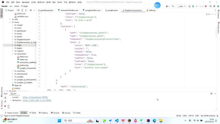 Java CXF如何调用WebService？-图2