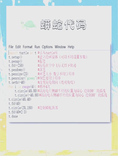 Python 2.7 timestamp如何转换与处理？-图2