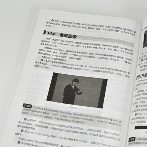 Premiere视频教程哪里找？新手如何快速入门？-图2