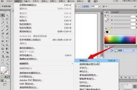 Adobe Flash CS教程视频如何快速入门？-图3