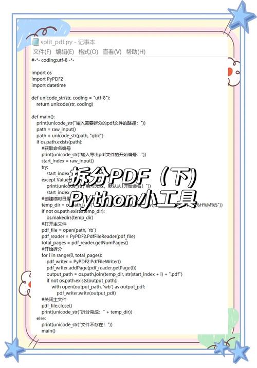 Effective Python PDF如何高效学习?-图1 Effective Python PDF如何高效学习?-图1