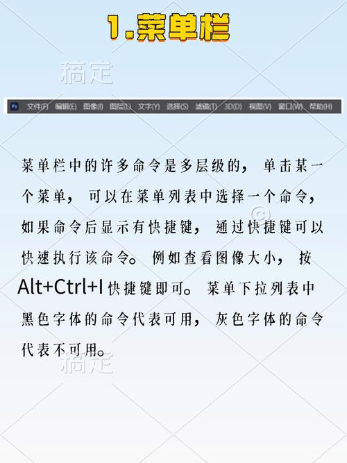 如何系统学习Adobe Photoshop视频教程？-图3
