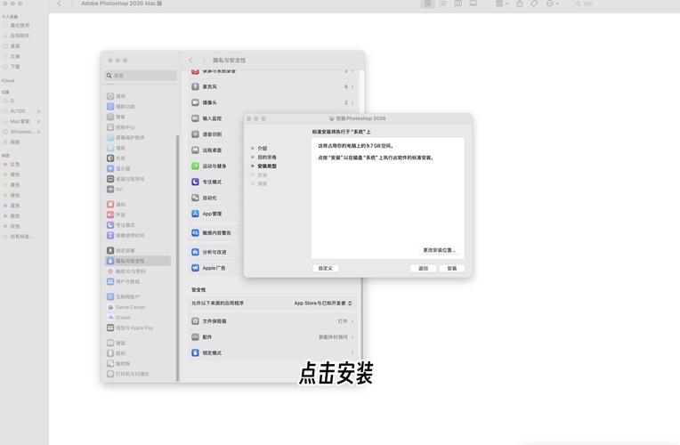 Photoshop for Mac新手如何快速入门？-图1