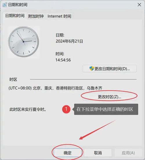 Java Quartz时间设置如何精准配置？-图1