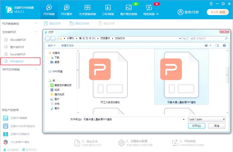 AE教程PDF哪里找？新手如何学AE？-图2