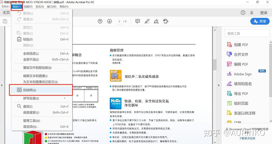 AE教程PDF哪里找？新手如何学AE？-图1