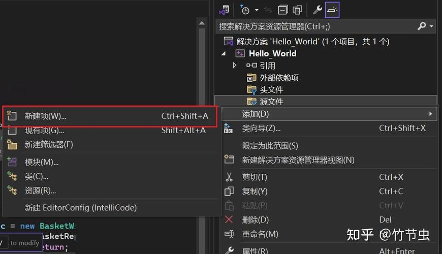 Visual Studio视频教程该怎么选？-图3