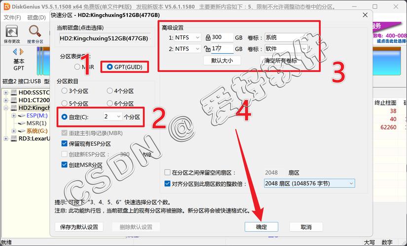 U盘装Windows系统教程，详细步骤是怎样的？-图2