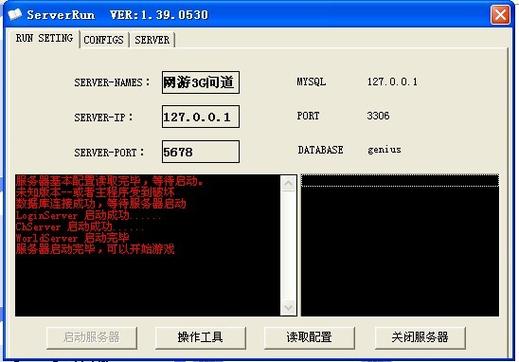 Java webservice客户端调用，如何正确实现？-图3