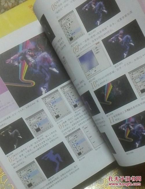 Photoshop CS6教程哪里下载？安全吗？最新版吗？-图3