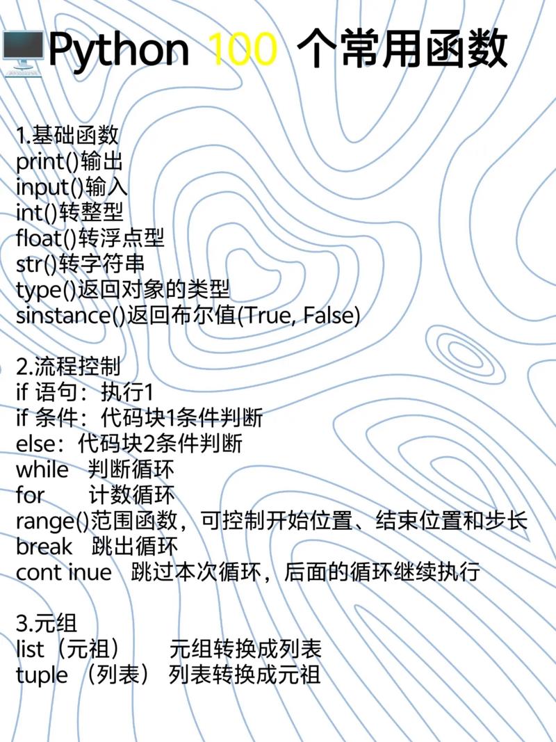 Python combination函数怎么用？参数和返回值是什么？-图2