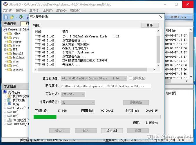 安装win10与win7双系统安装教程-图3