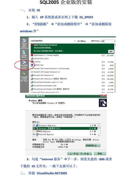 SQL Server 2005如何与Java连接？-图3