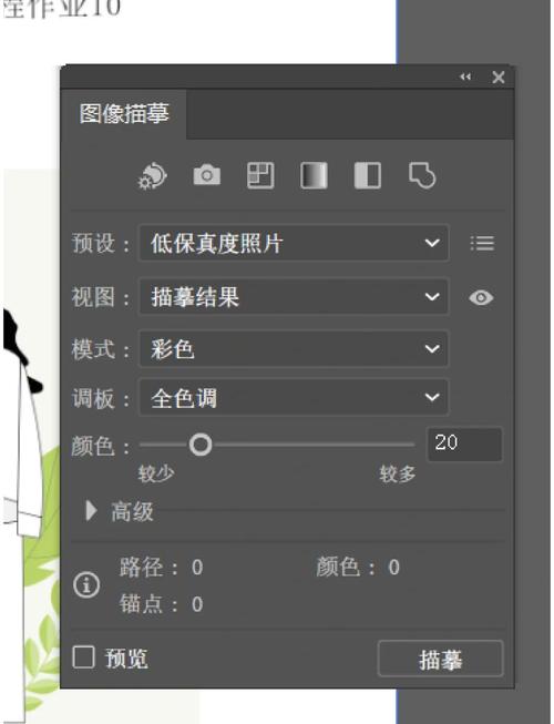 Illustrator CS5教程从哪学?新手入门该看哪些?-图3 Illustrator CS5教程从哪学?新手入门该看哪些?-图3