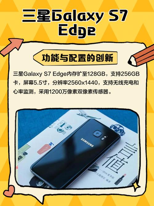 三星S7 Edge如何降级至6.0.1系统？-图2