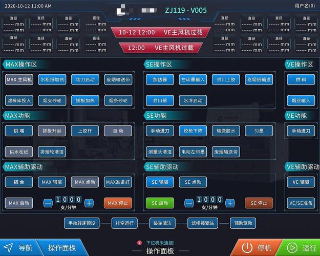Python socket stream 如何实现高效数据传输？-图2