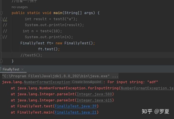 java printstacktrace-图3