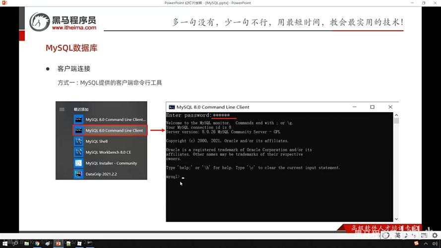 Java连接MySQL驱动时如何正确配置？-图2