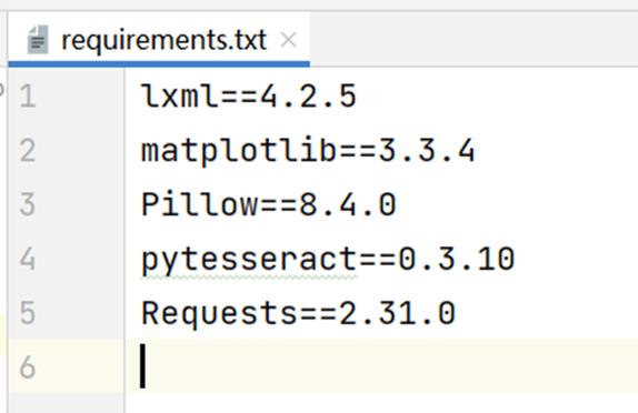 Python如何输出项目依赖requirements.txt？-图1