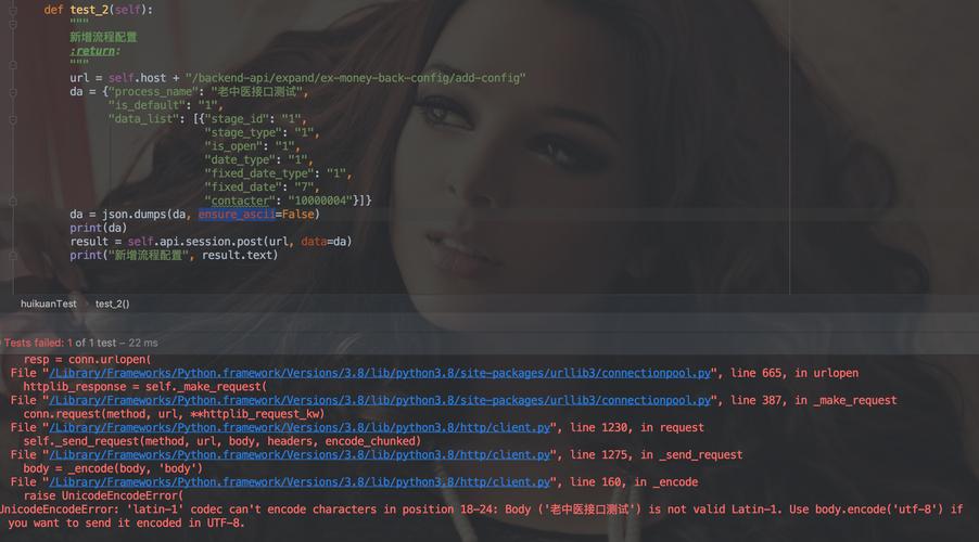 python socket encode-图1