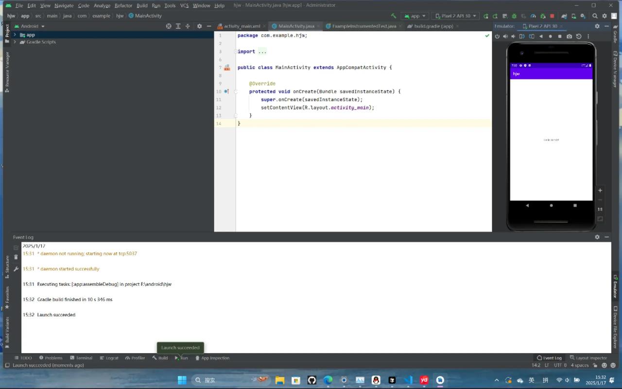Android Studio怎么用？新手入门教程看这里！-图2