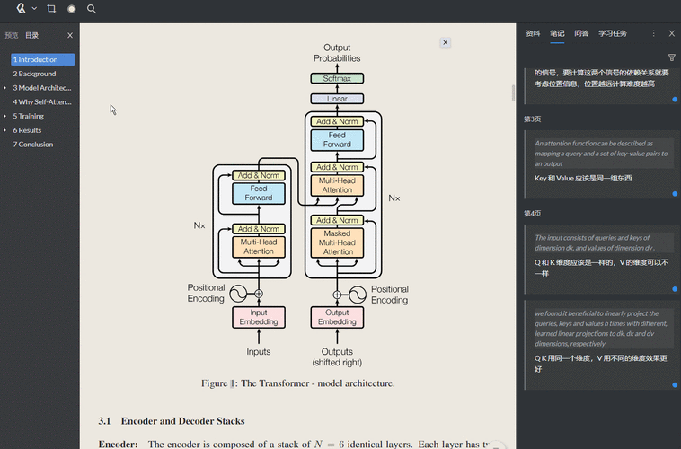 Python如何高效读取response响应内容？-图2