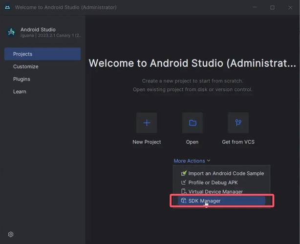 Android Studio安装教程，步骤详解与常见问题？-图1