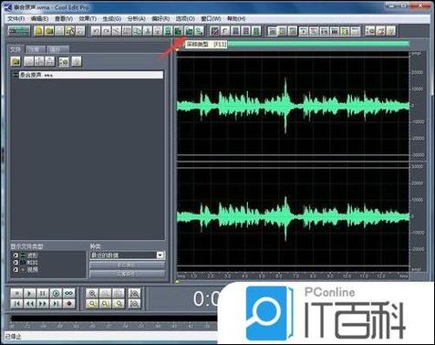 Cool Edit Pro 2.1教程从哪学？新手入门必看？-图2
