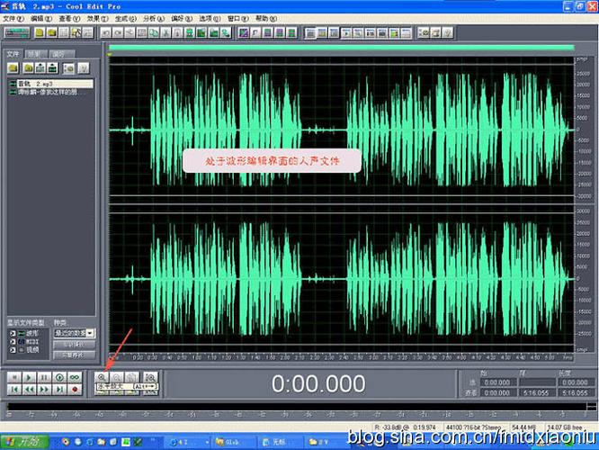 Cool Edit Pro 2.1教程从哪学?新手入门必看?-图3 Cool Edit Pro 2.1教程从哪学?新手入门必看?-图3