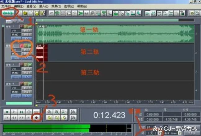 Cool Edit Pro 2.1教程从哪学?新手入门必看?-图1 Cool Edit Pro 2.1教程从哪学?新手入门必看?-图1