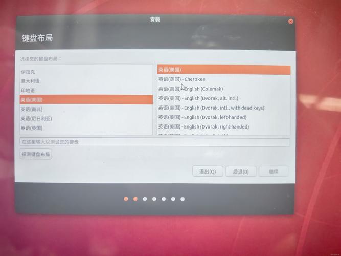 VMware虚拟机装Ubuntu，详细步骤是怎样的？-图2
