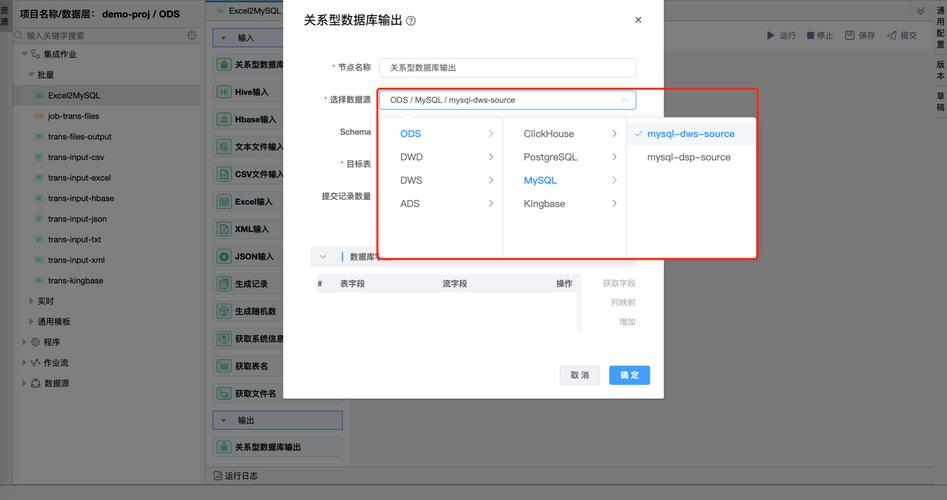 Java Excel导入Oracle如何高效实现数据映射？-图1