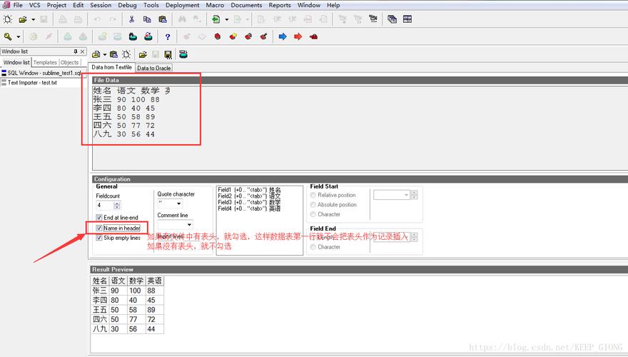 Java Excel导入Oracle如何高效实现数据映射？-图2