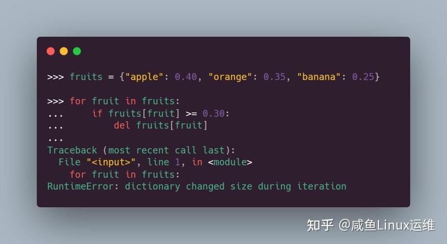 Python字典遍历有哪些高效方法？-图2