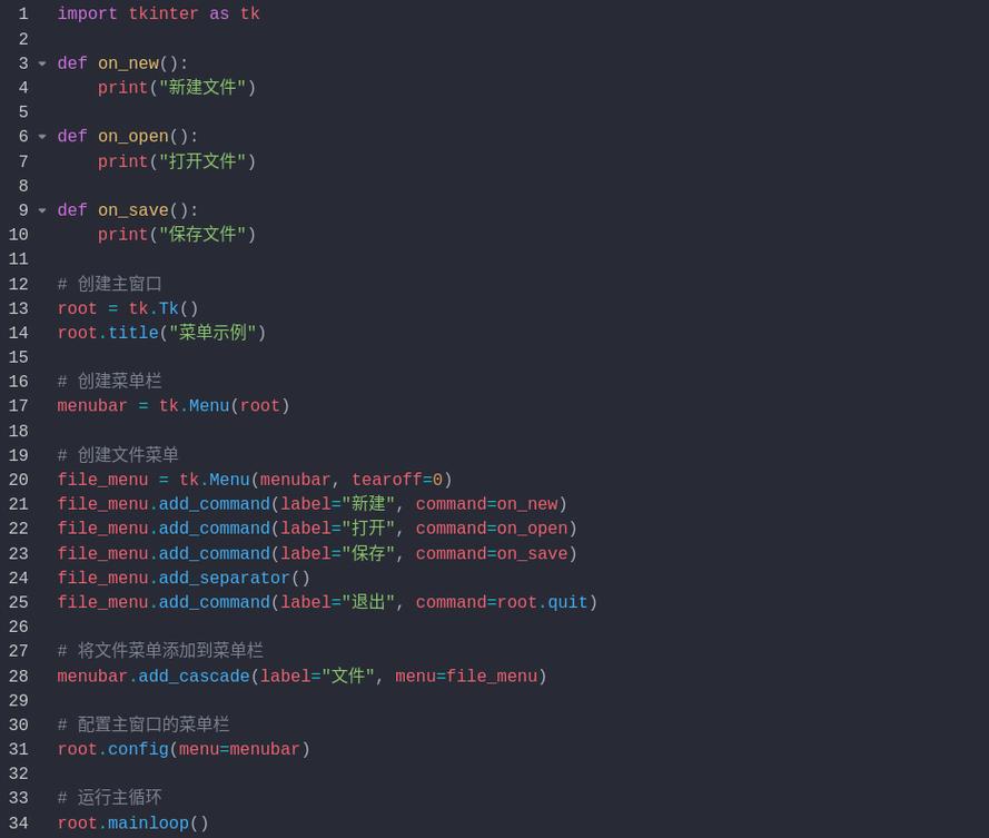 Tkinter Frame布局控件如何高效使用？-图1