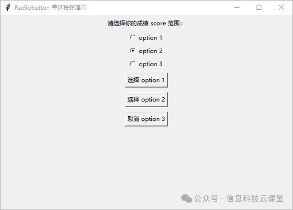 Tkinter Frame布局控件如何高效使用？-图2