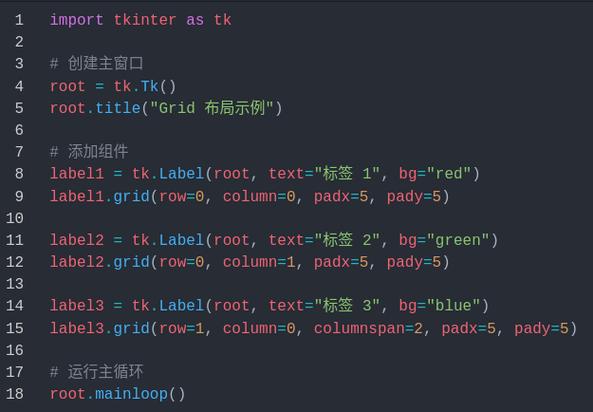 Tkinter Frame布局控件如何高效使用？-图3