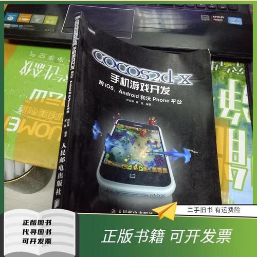 Android Cocos2d教程如何快速入门？-图2