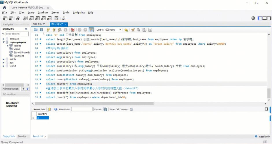 MySQL与Java时间戳如何转换？-图3