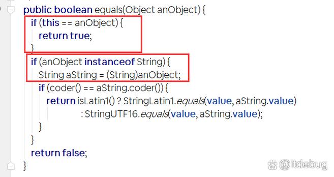 java hashcode equals-图1