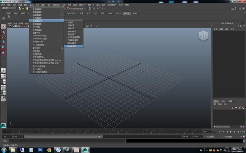 Maya mental ray教程从哪学起?-图1 Maya mental ray教程从哪学起?-图1