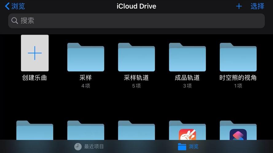 GarageBand iPad教程从哪开始学？-图3