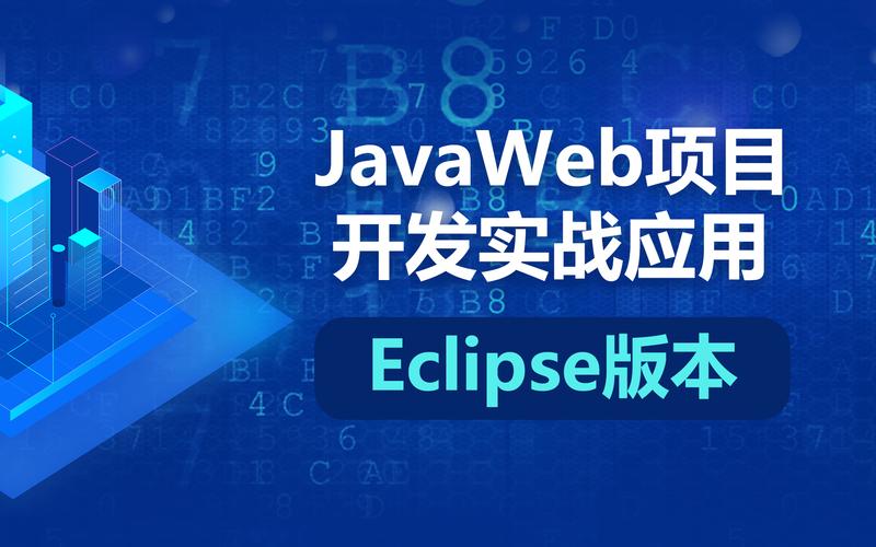 Java Eclipse Android如何协同开发？-图2