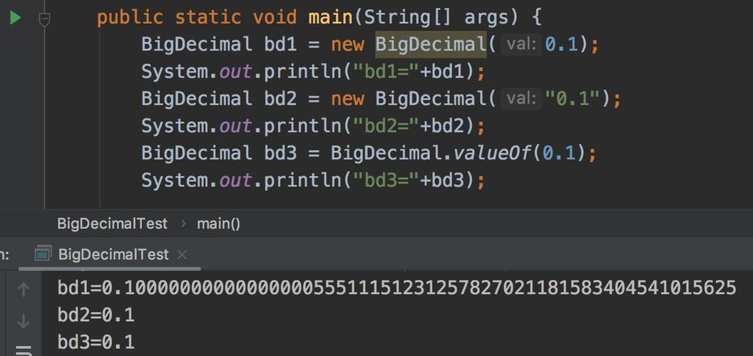 Java的BigDecimal如何精确计算?-图1 Java的BigDecimal如何精确计算?-图1