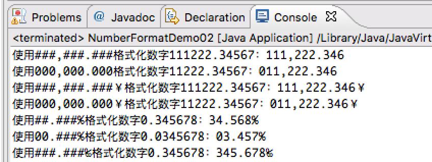 Java的BigDecimal如何精确计算?-图2 Java的BigDecimal如何精确计算?-图2