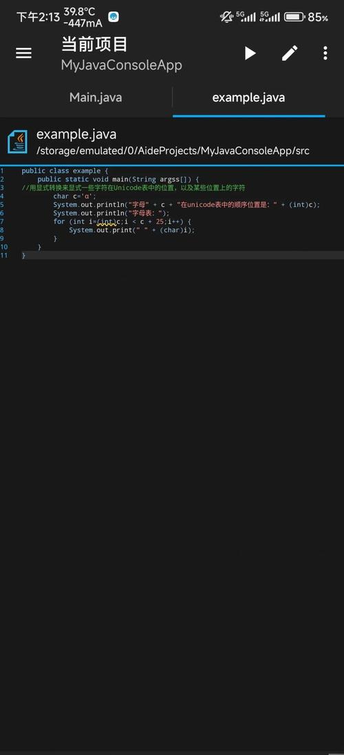 Java UTF-8如何转Unicode？-图2