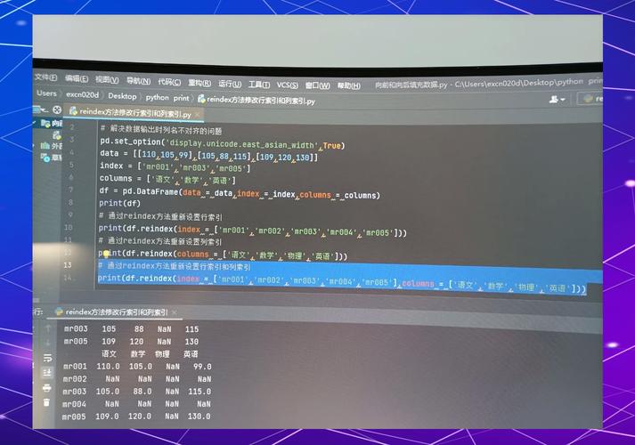 Python try如何用traceback精准捕获错误？-图1