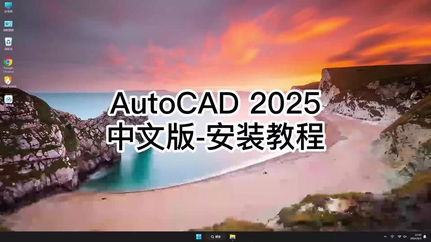 Autocad 2025教程PDF哪里找？最新版怎么学？-图3