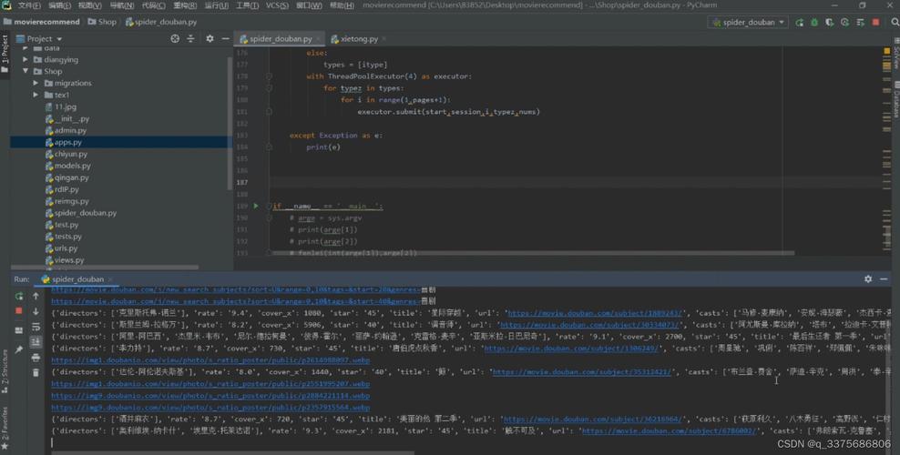 Python Django GitHub项目如何高效协作开发？-图3