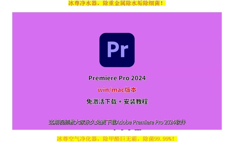 Adobe Premiere教程下载哪里找？安全吗？-图3